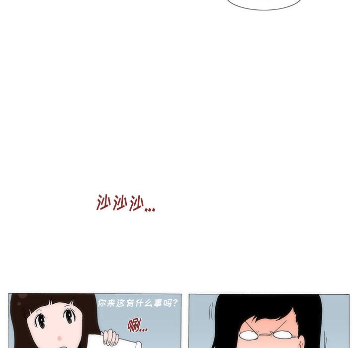 2842
