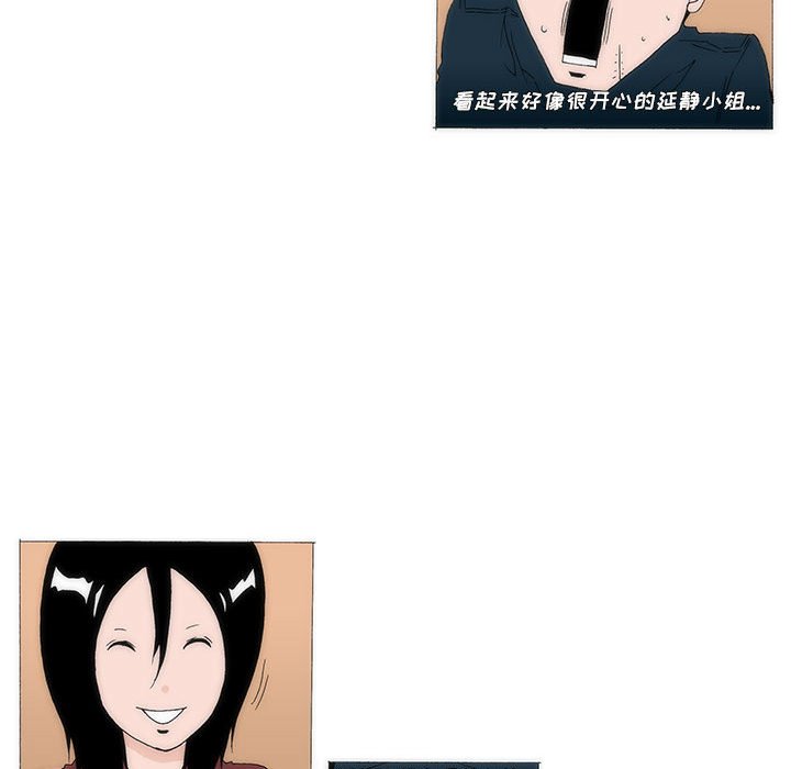 3716