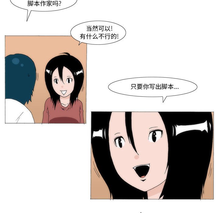 3754