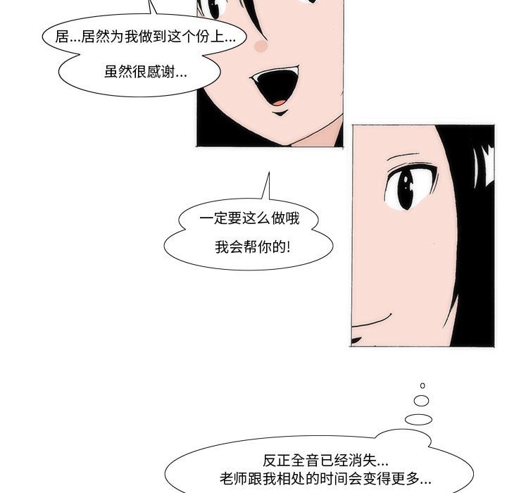 3756