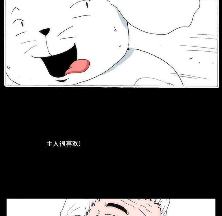 4387