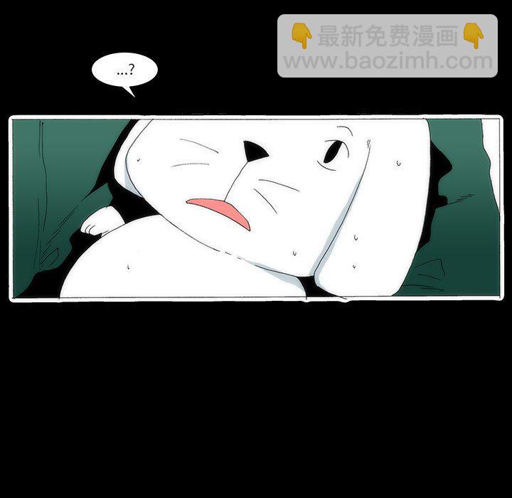 4454