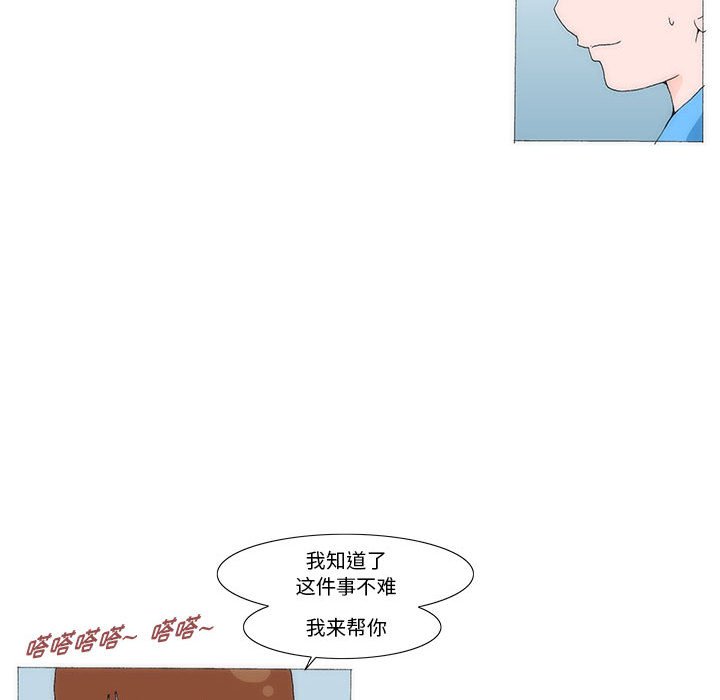 4759