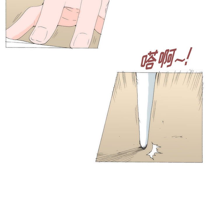 4972
