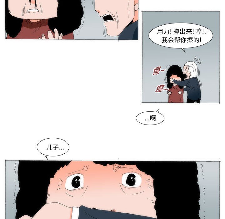 5732