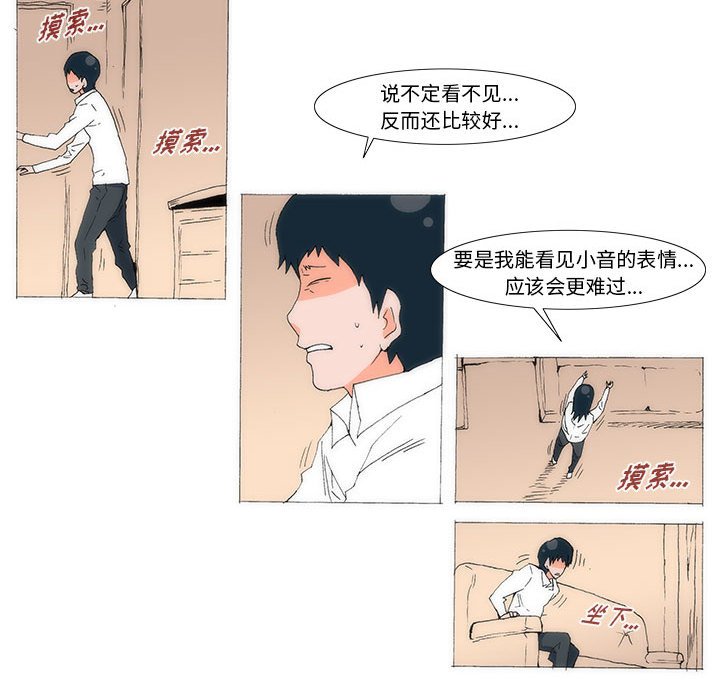 5736