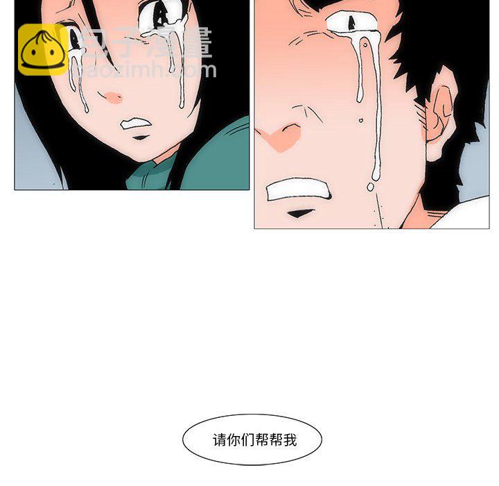 6530