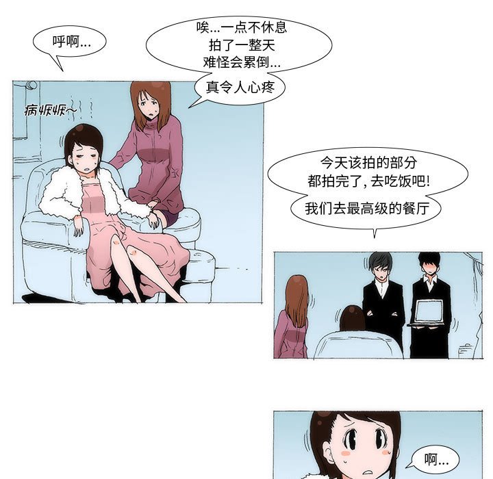 6829