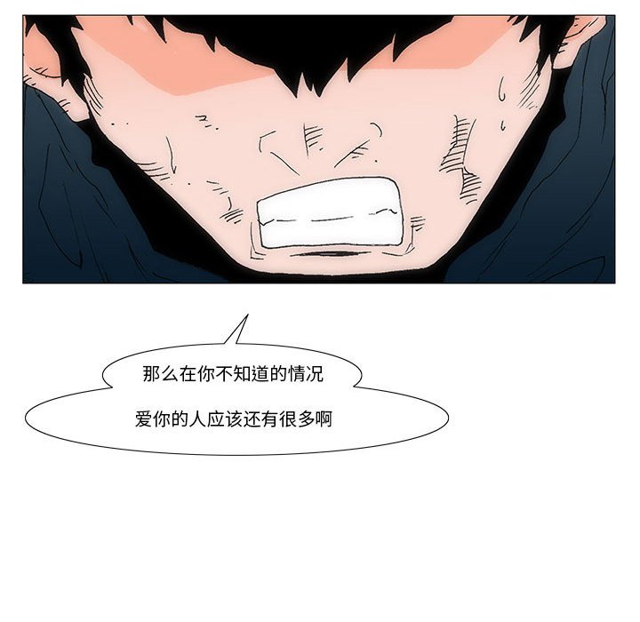 75112