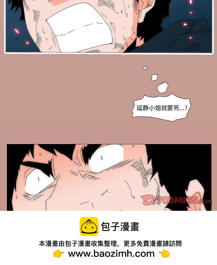 7549