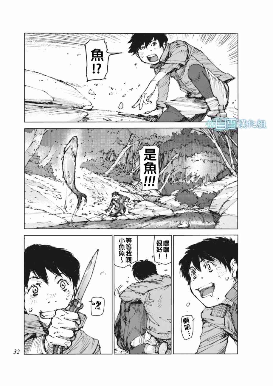 第2话13