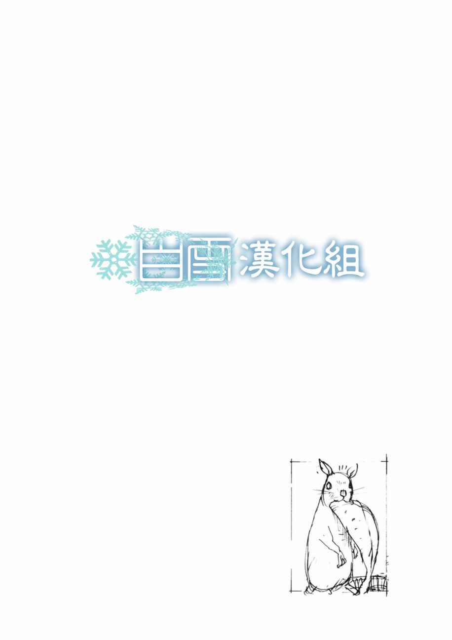 第2话15