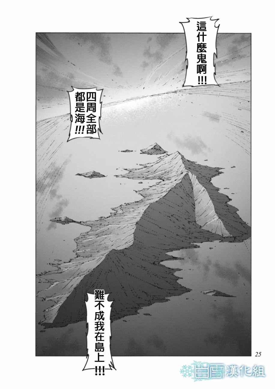 第2话6