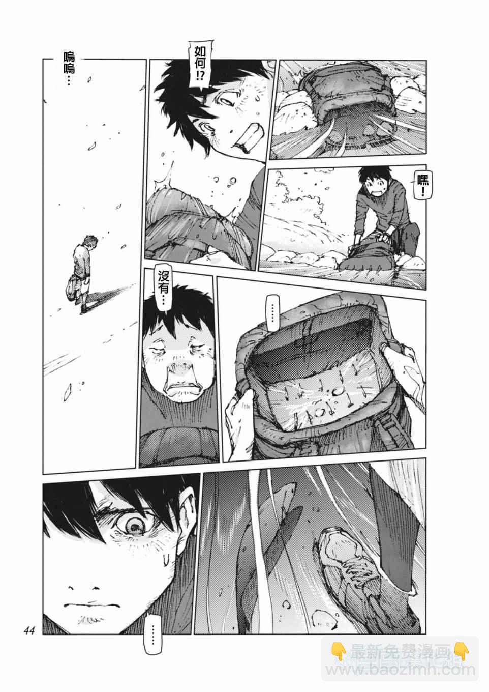 第3话9