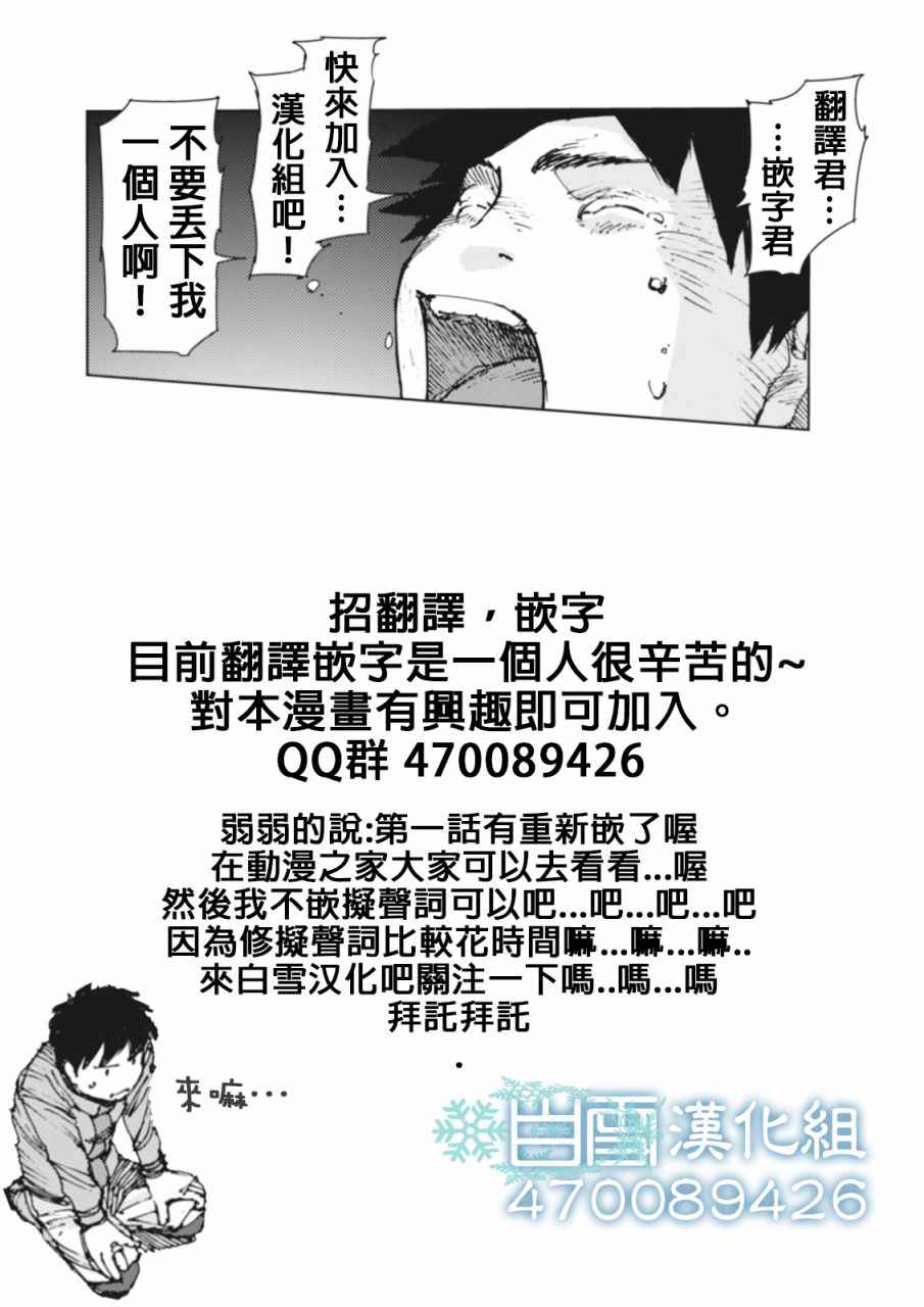 第4话10