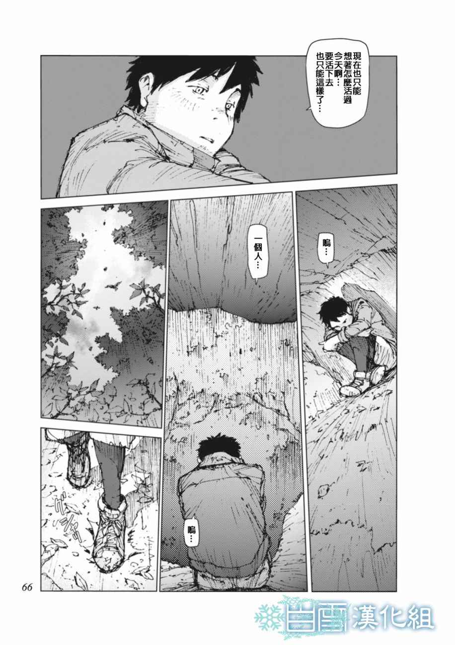 第5话6