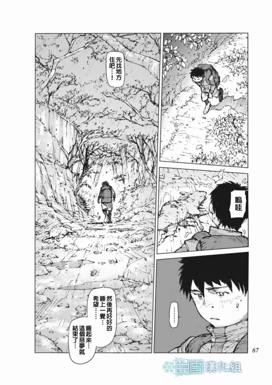 第5话7