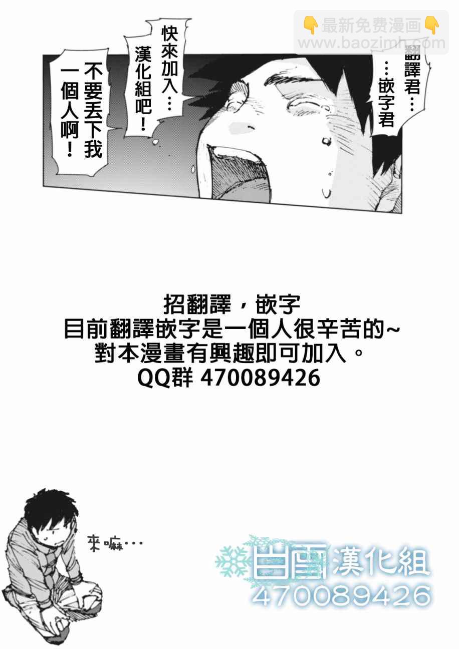 第5话9