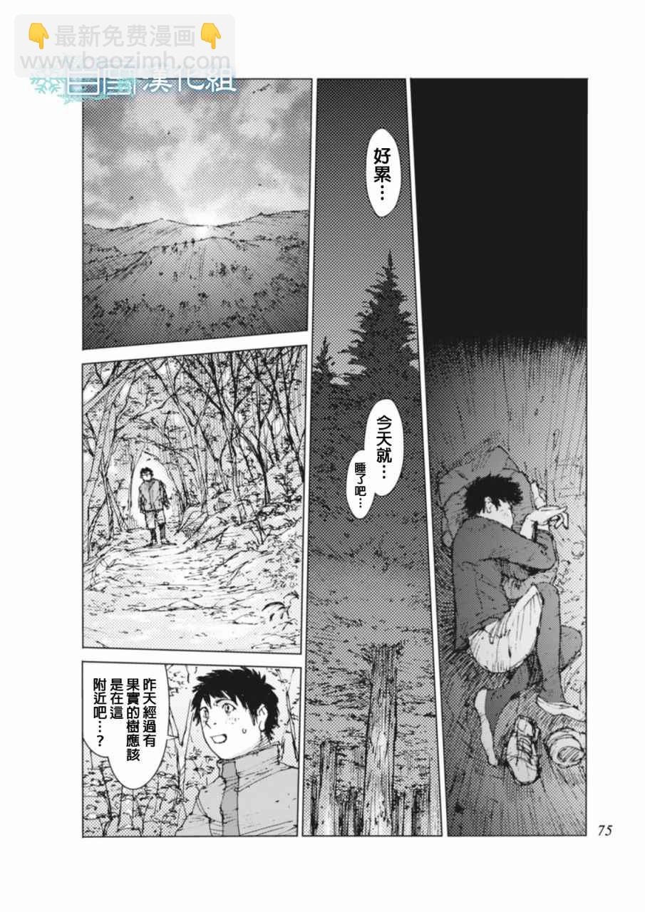 第6话7