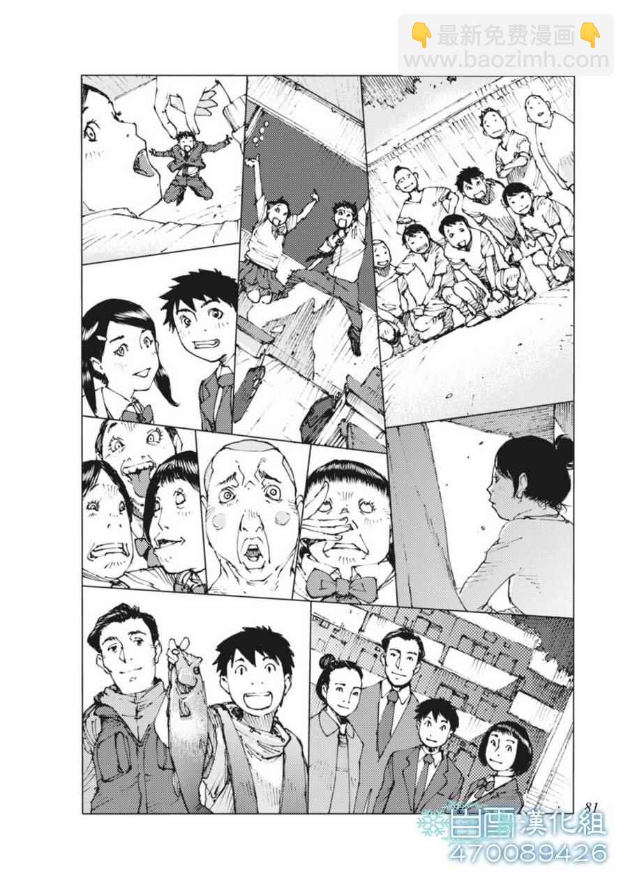 第7话1