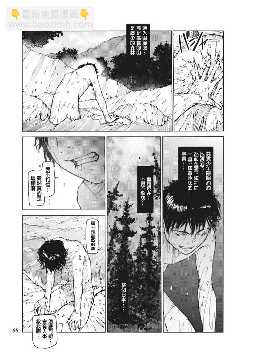 第7话7