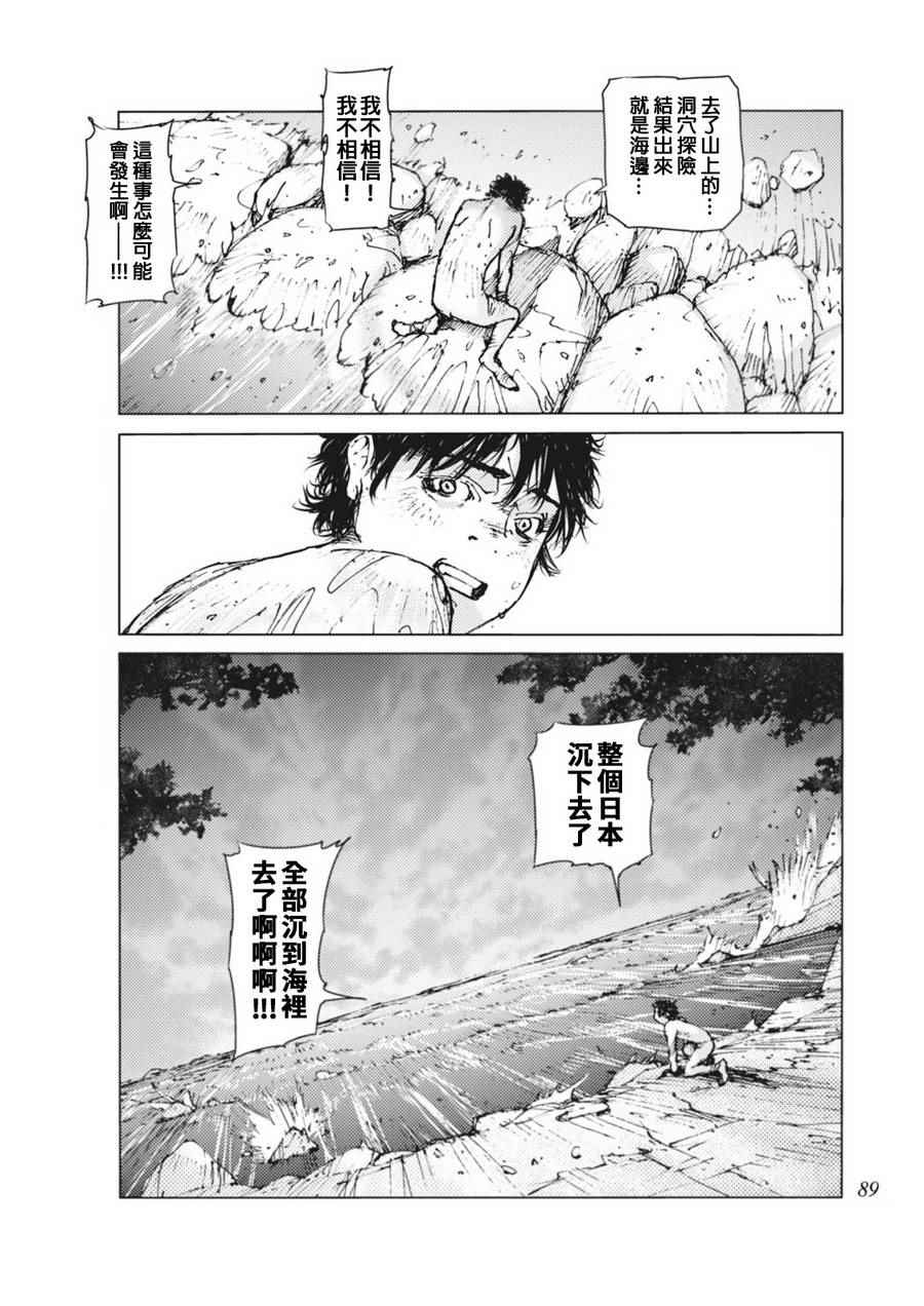 第7话8