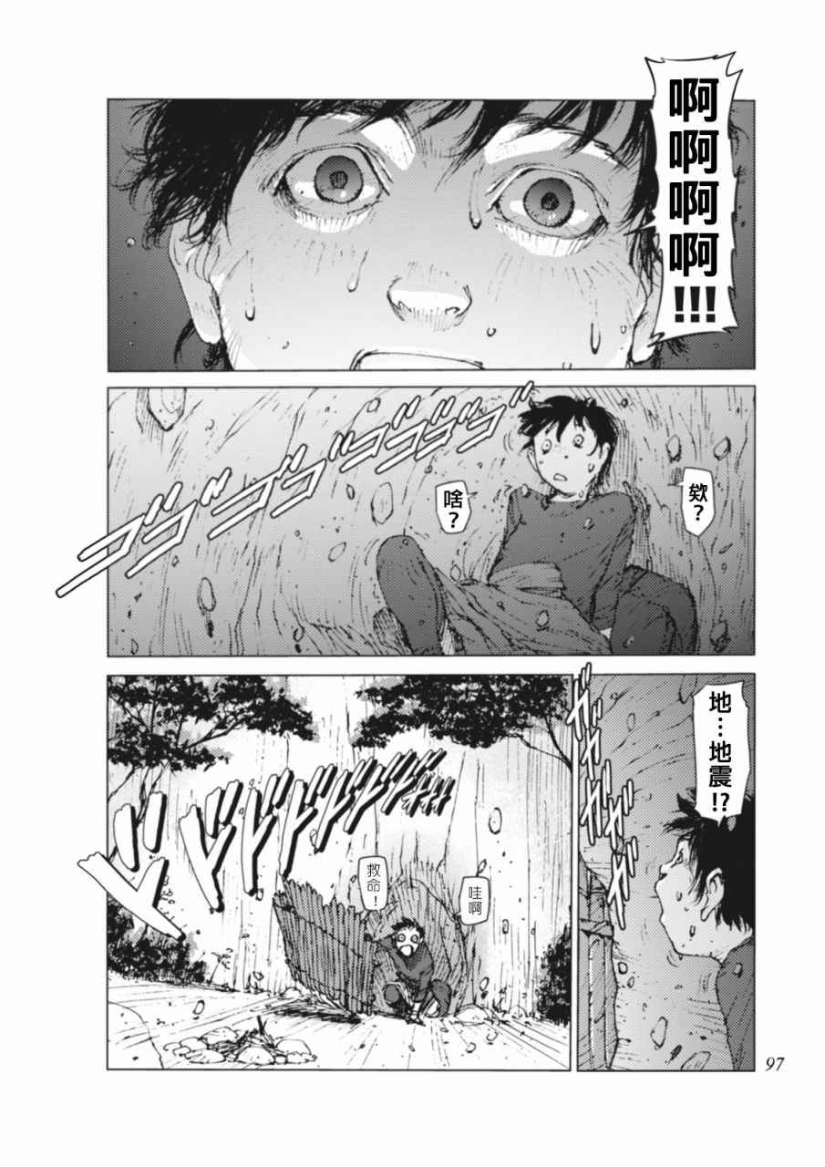 第8话6