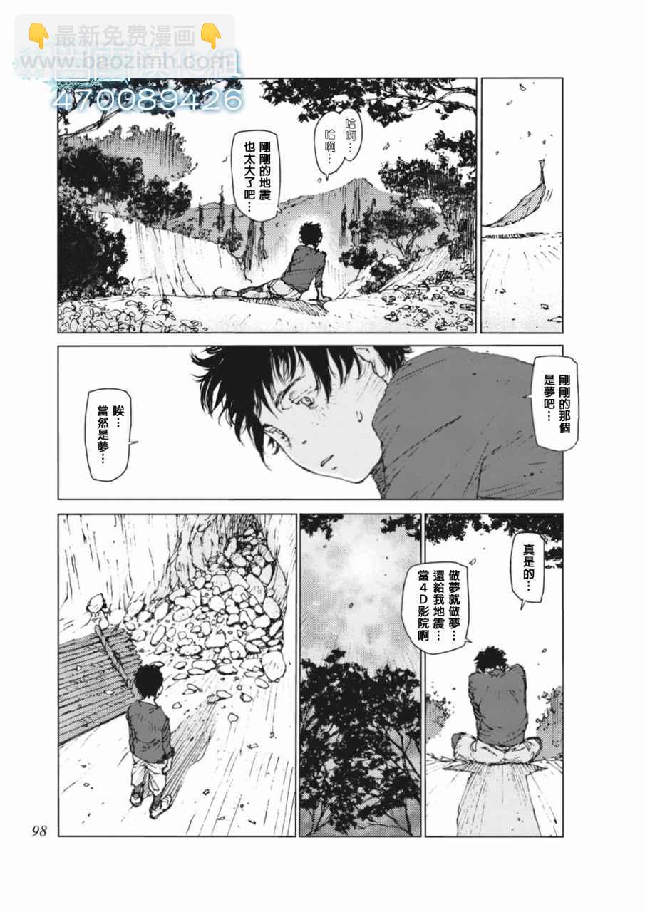 第8话7