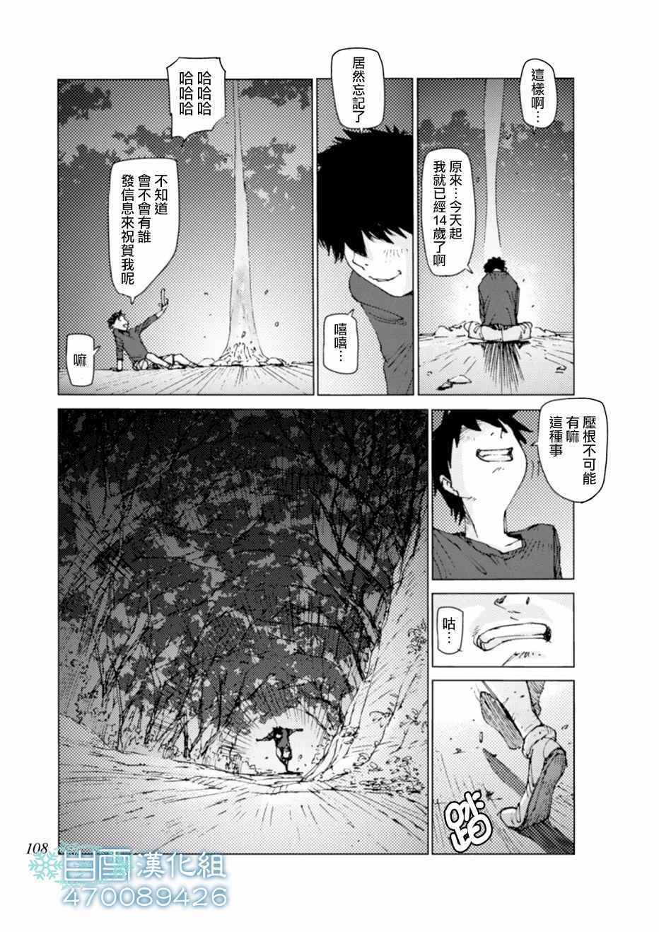 第10话5