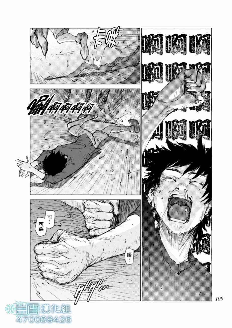 第10话6