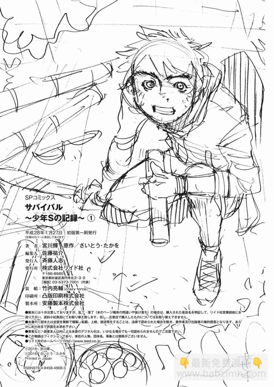 第16话13