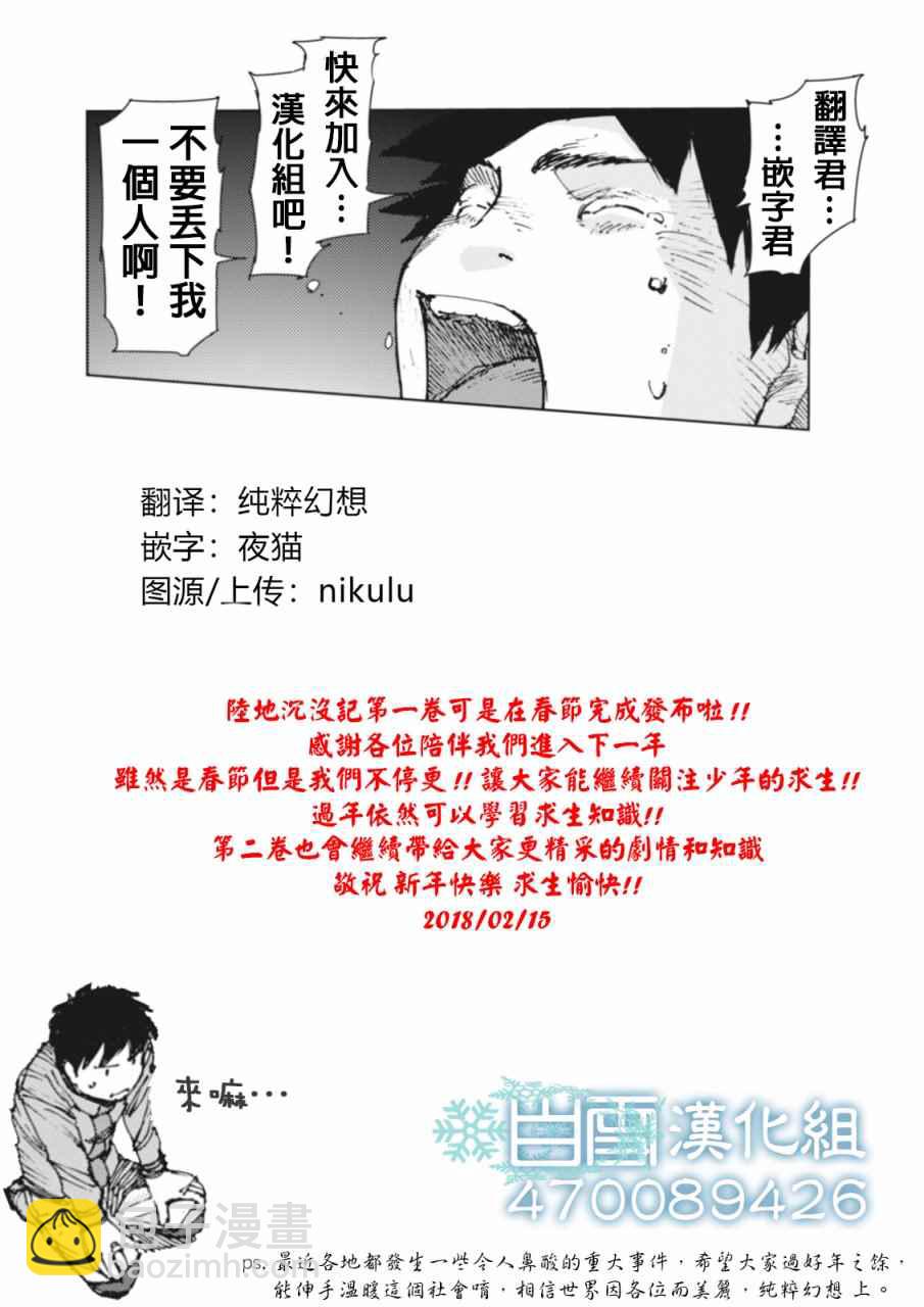 第16话16
