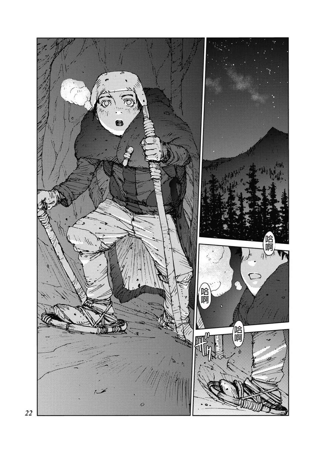 第19话1