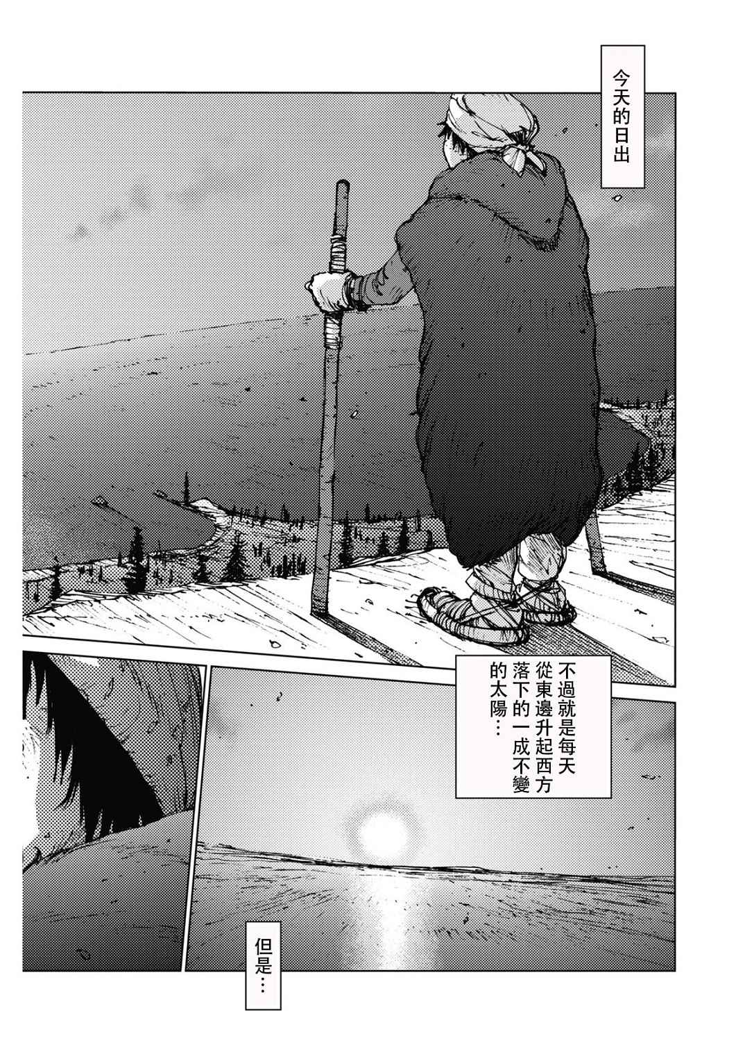 第19话7