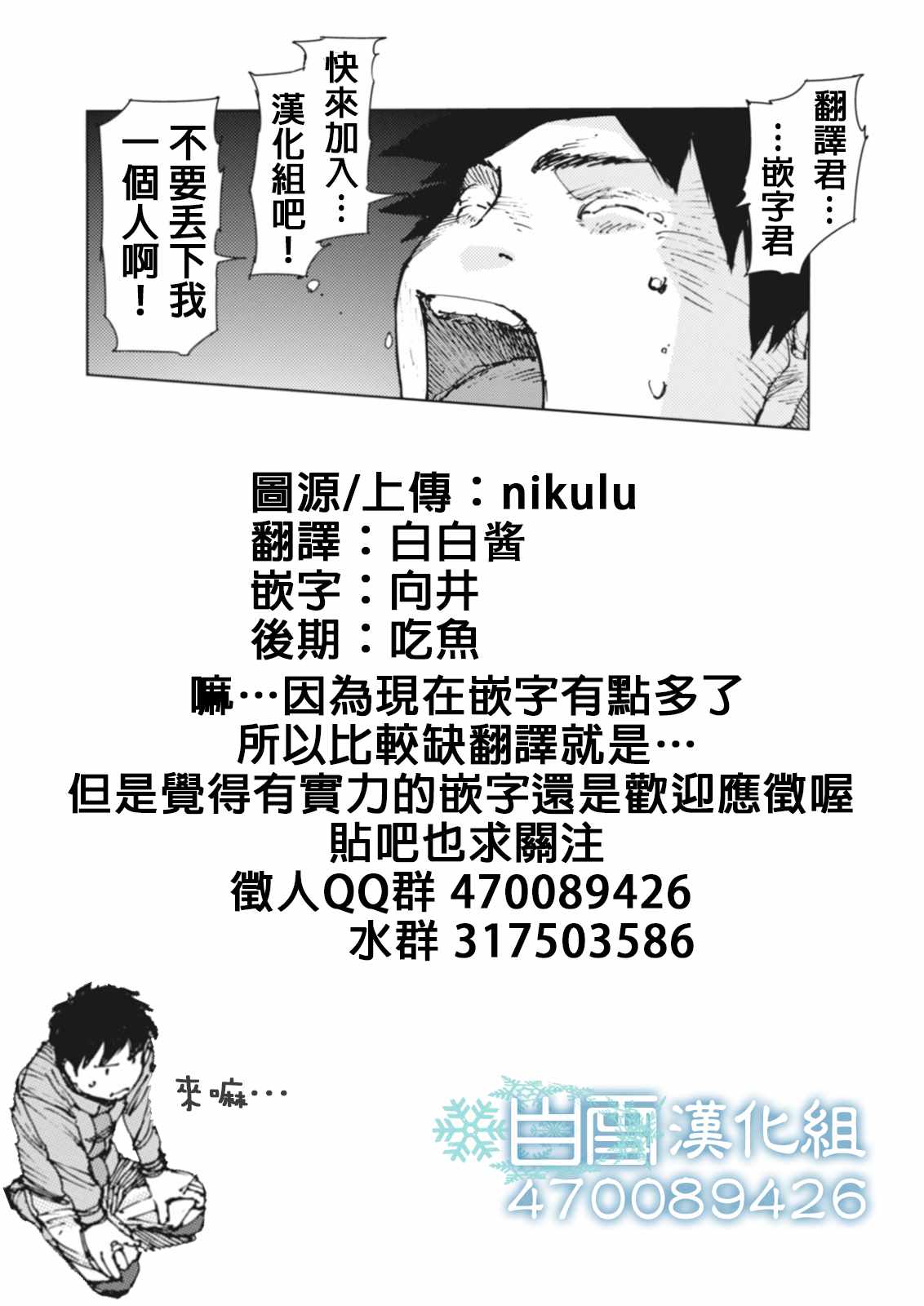 第23话9