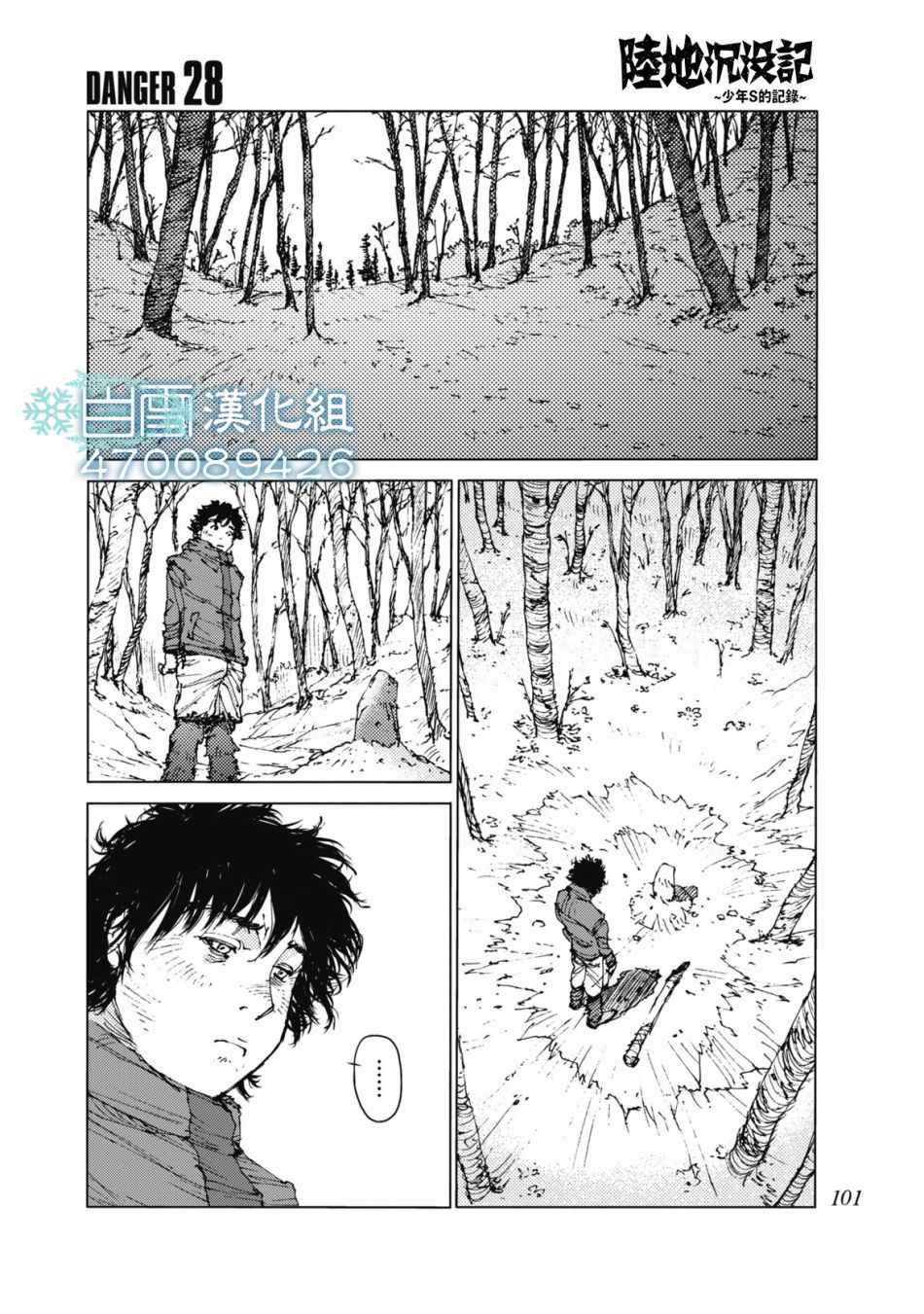 第28话0