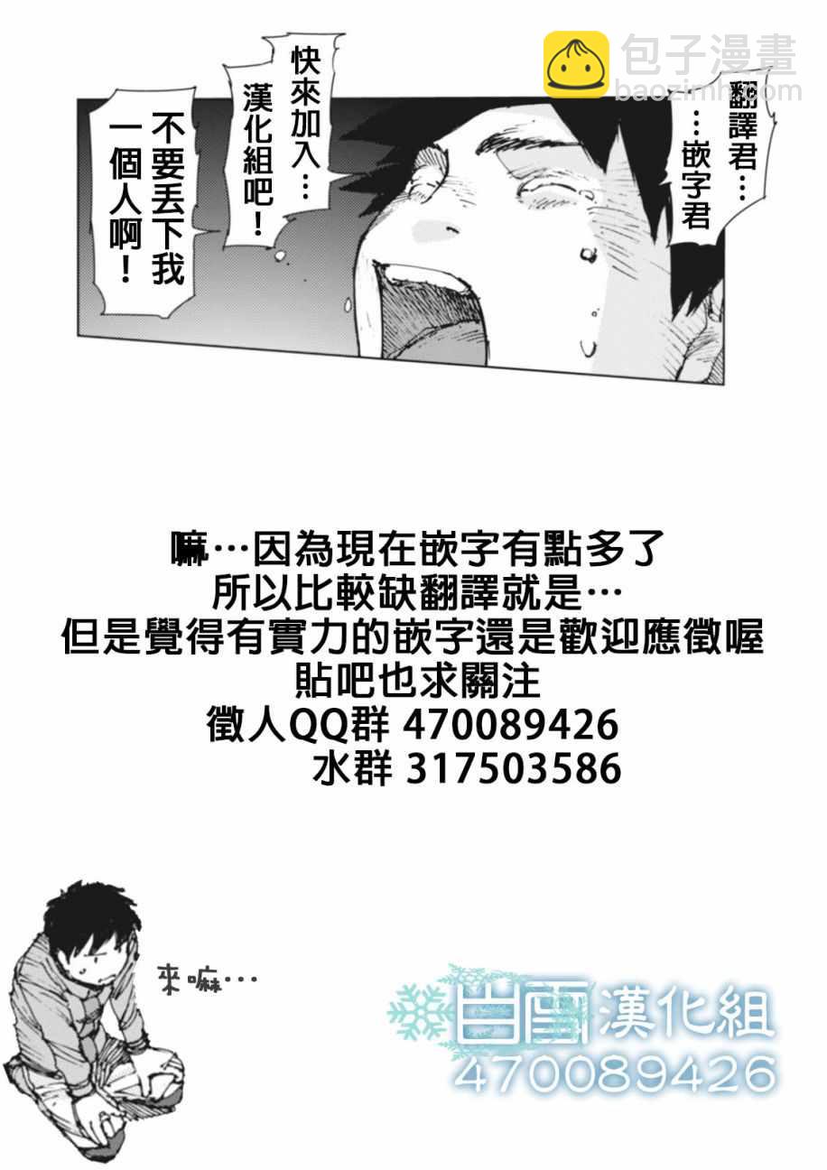第28话11