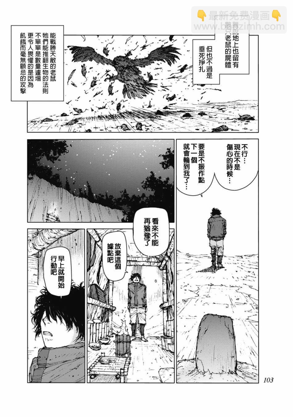 第28话2