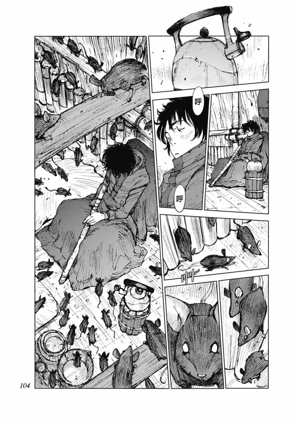 第28话3