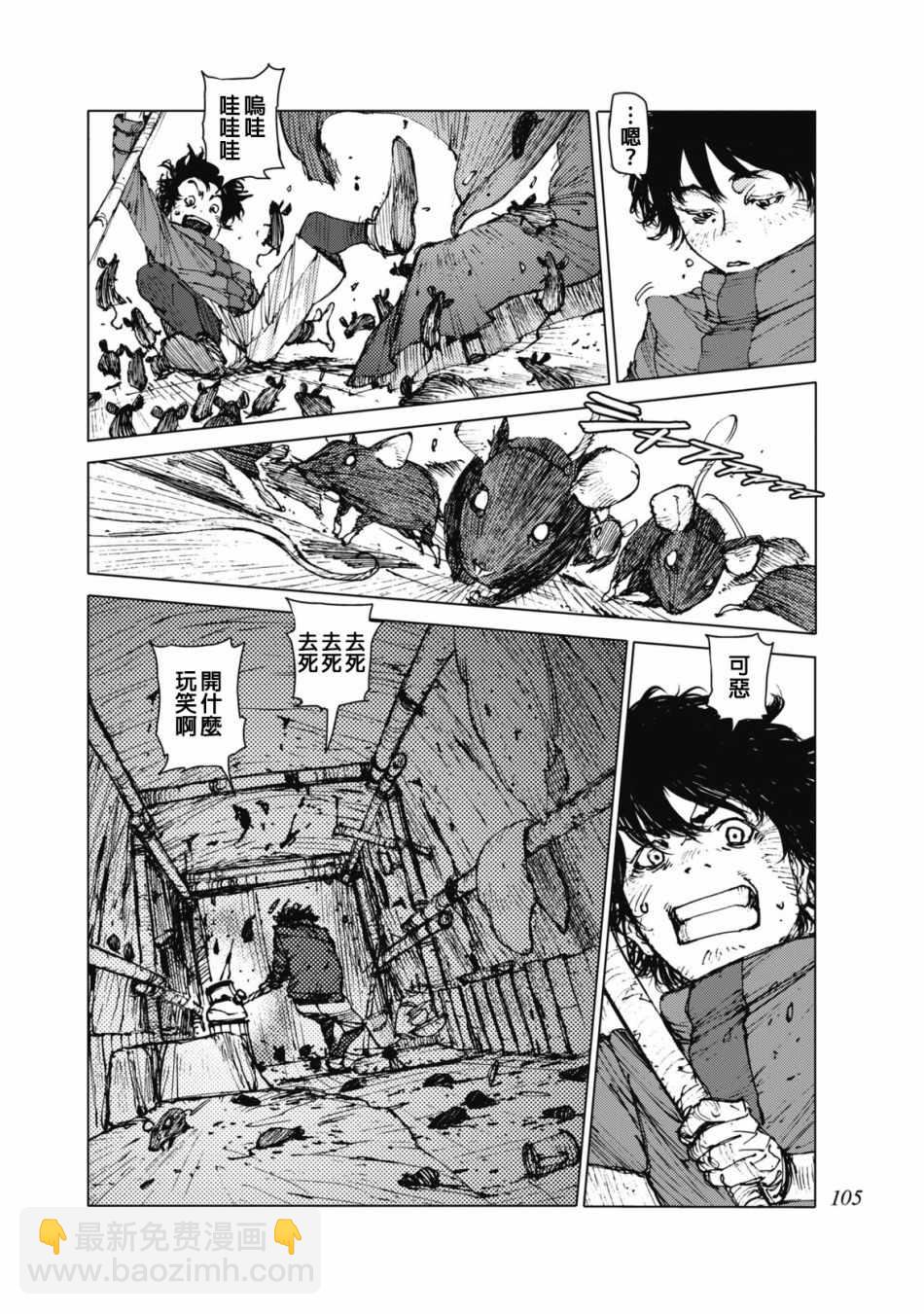 第28话4