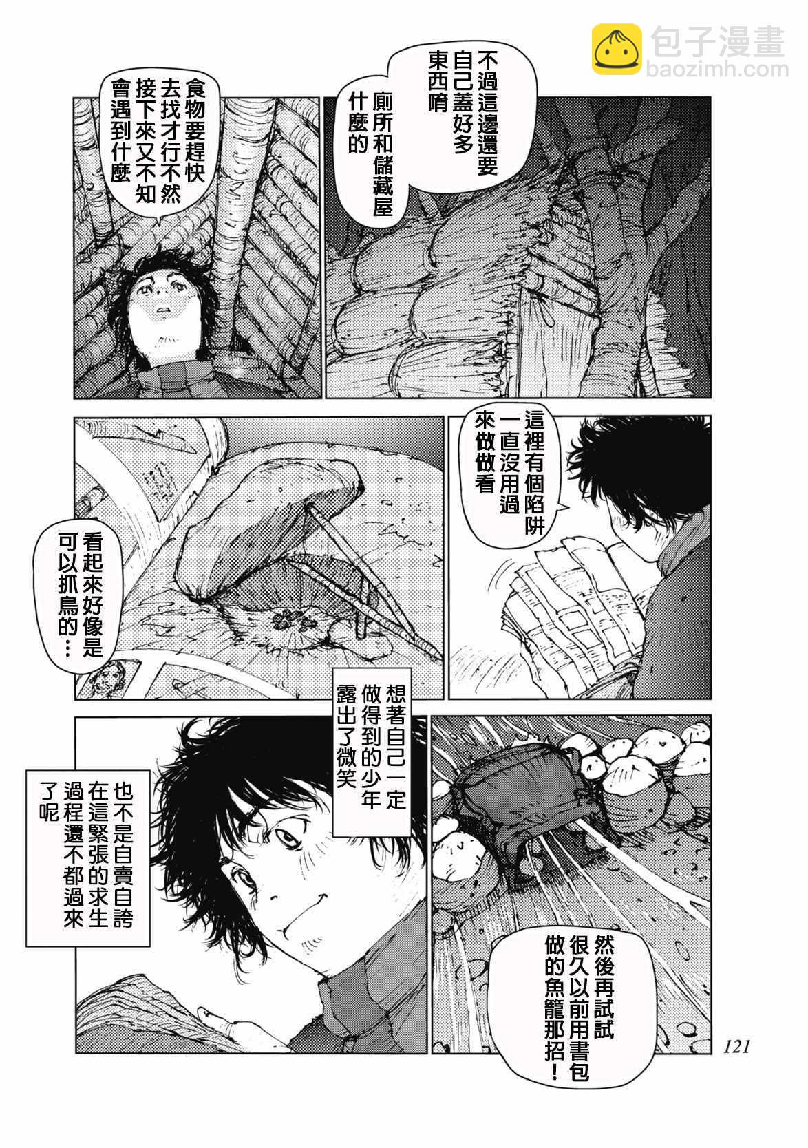 第30话1