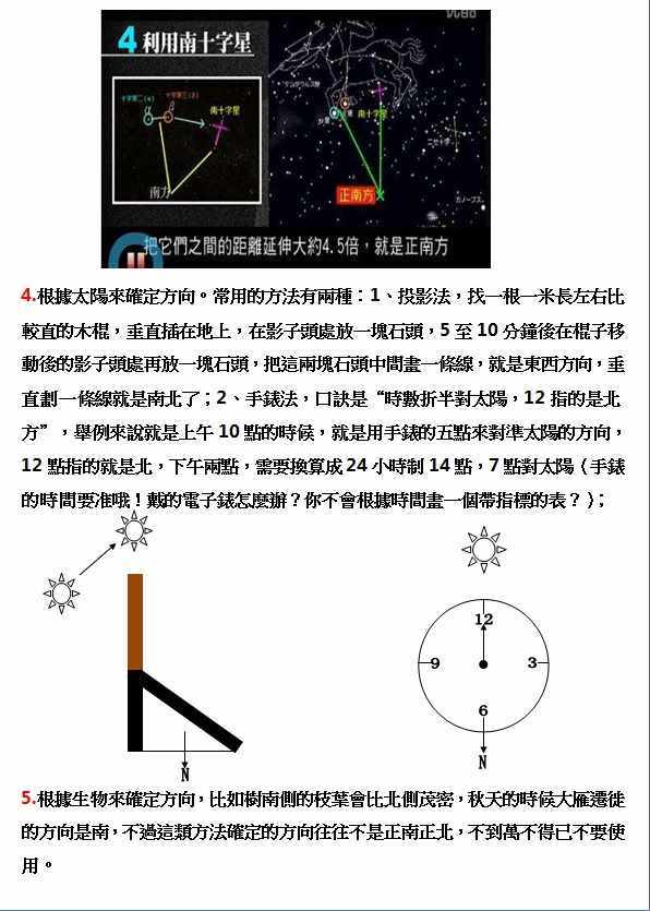 第30话10
