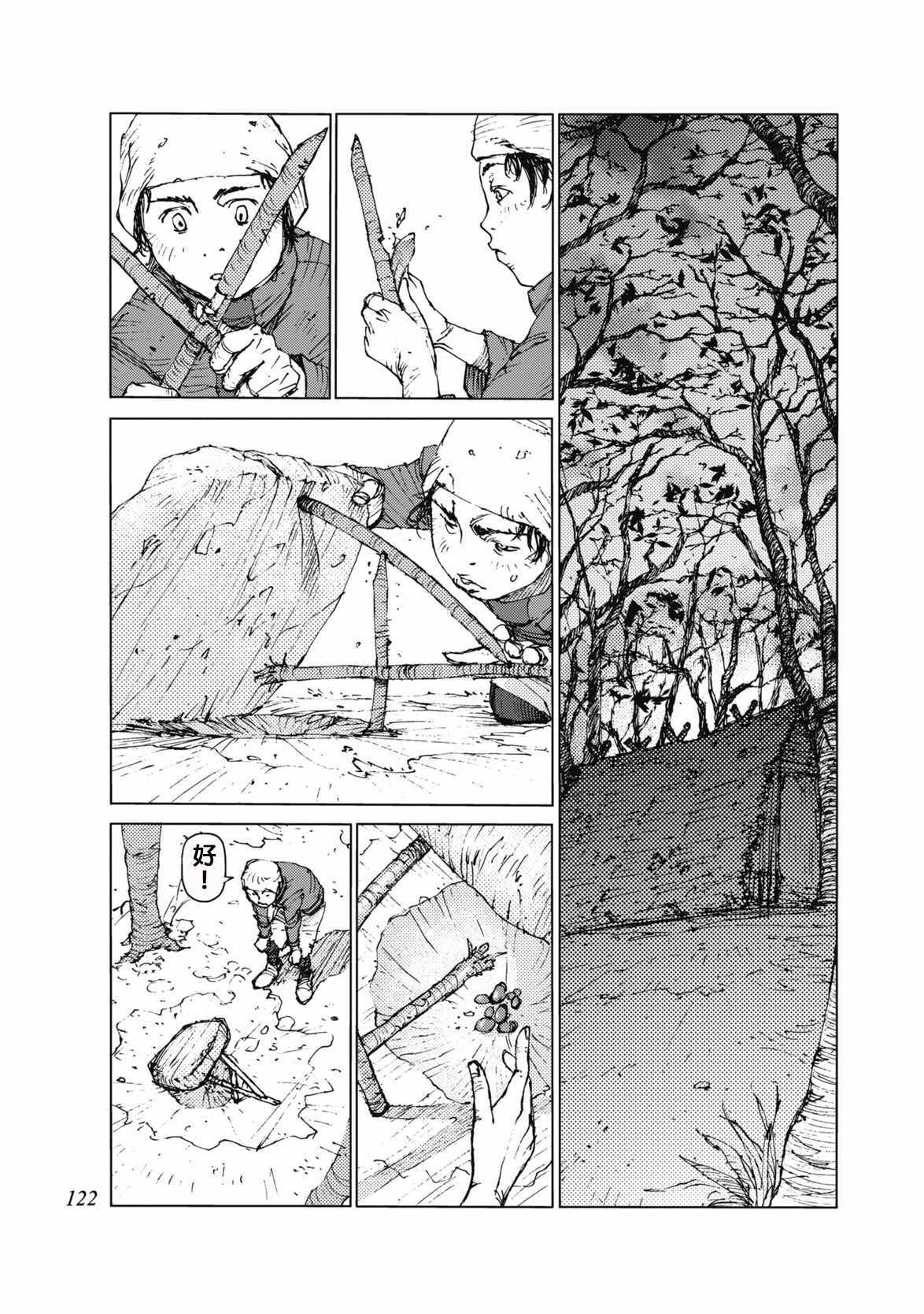 第30话2