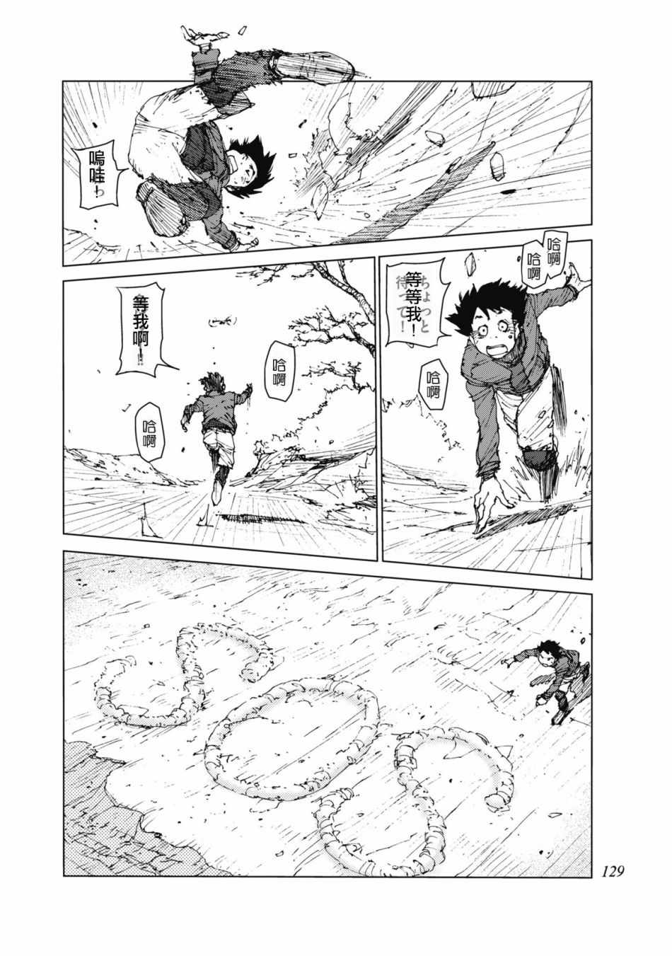 第31话1