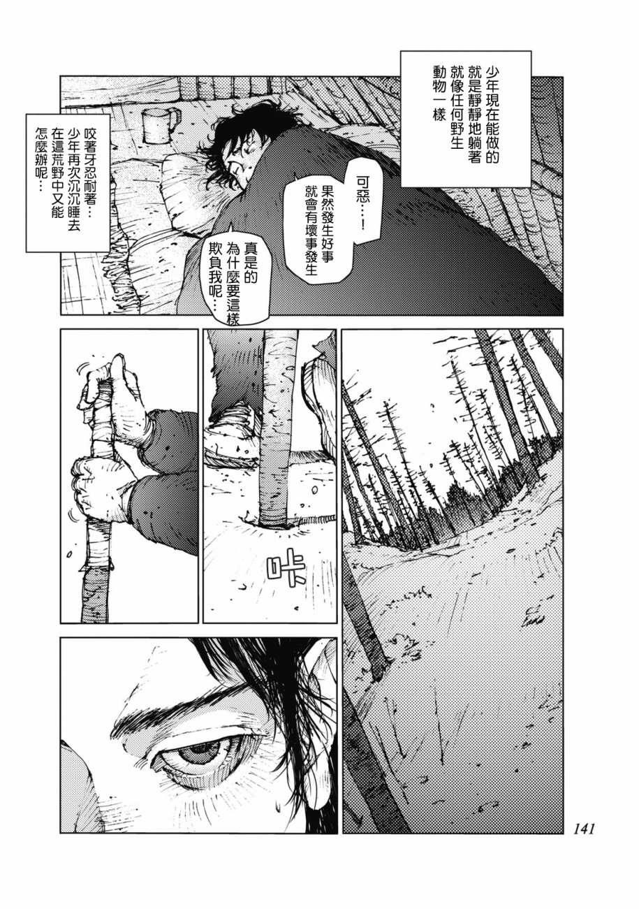 第32话1