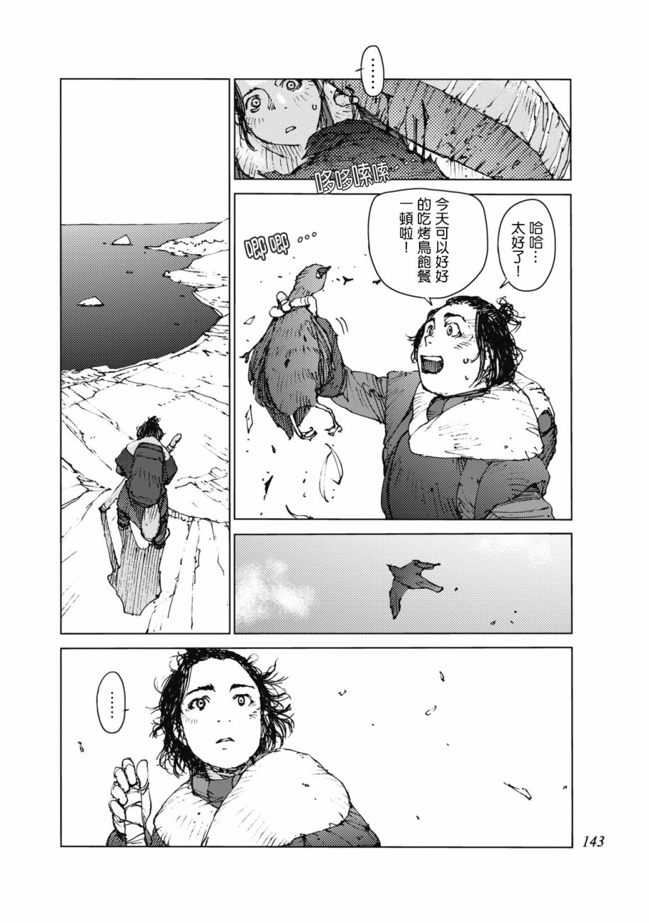 第32话3