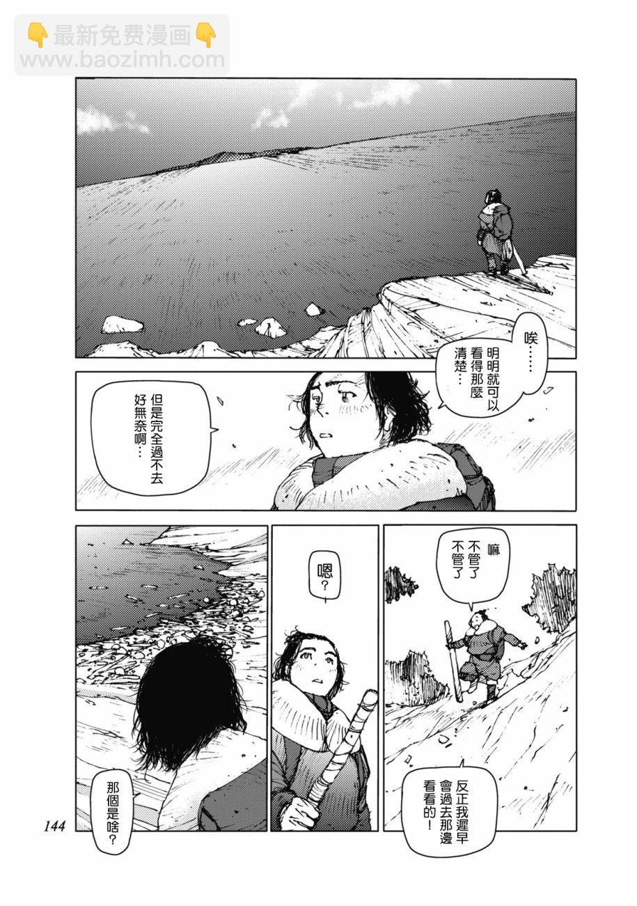 第32话4