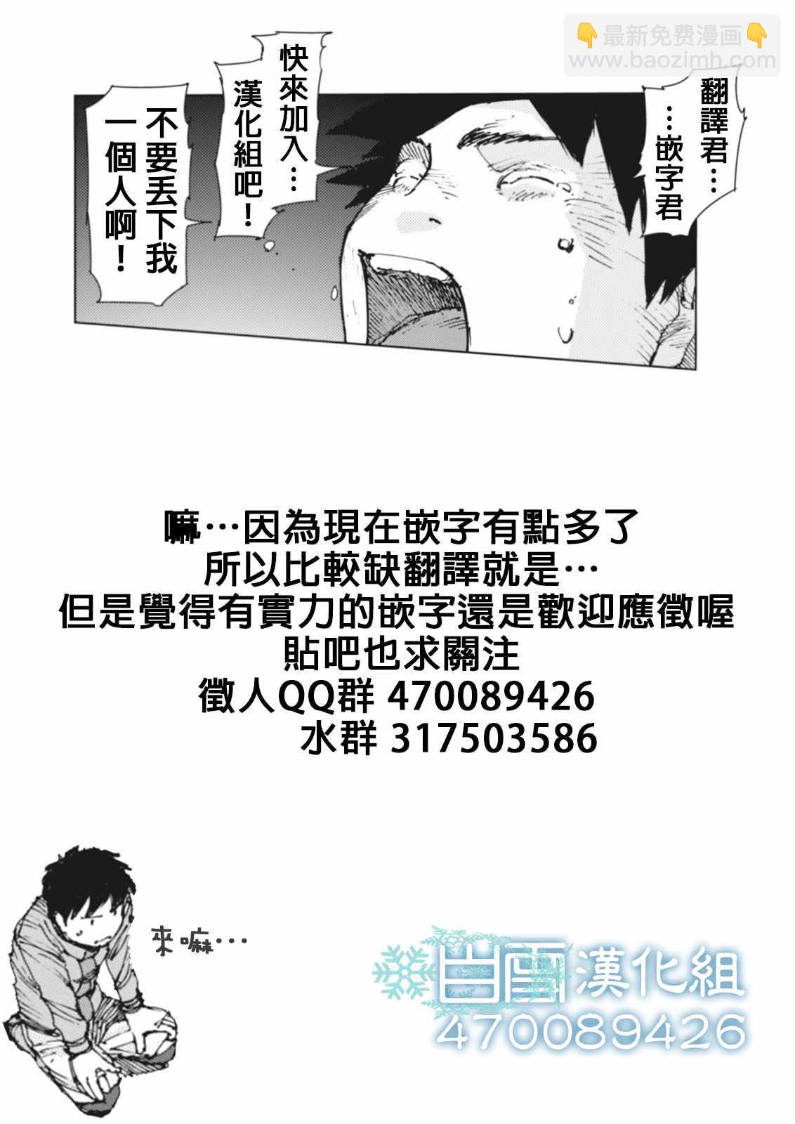 第34话9