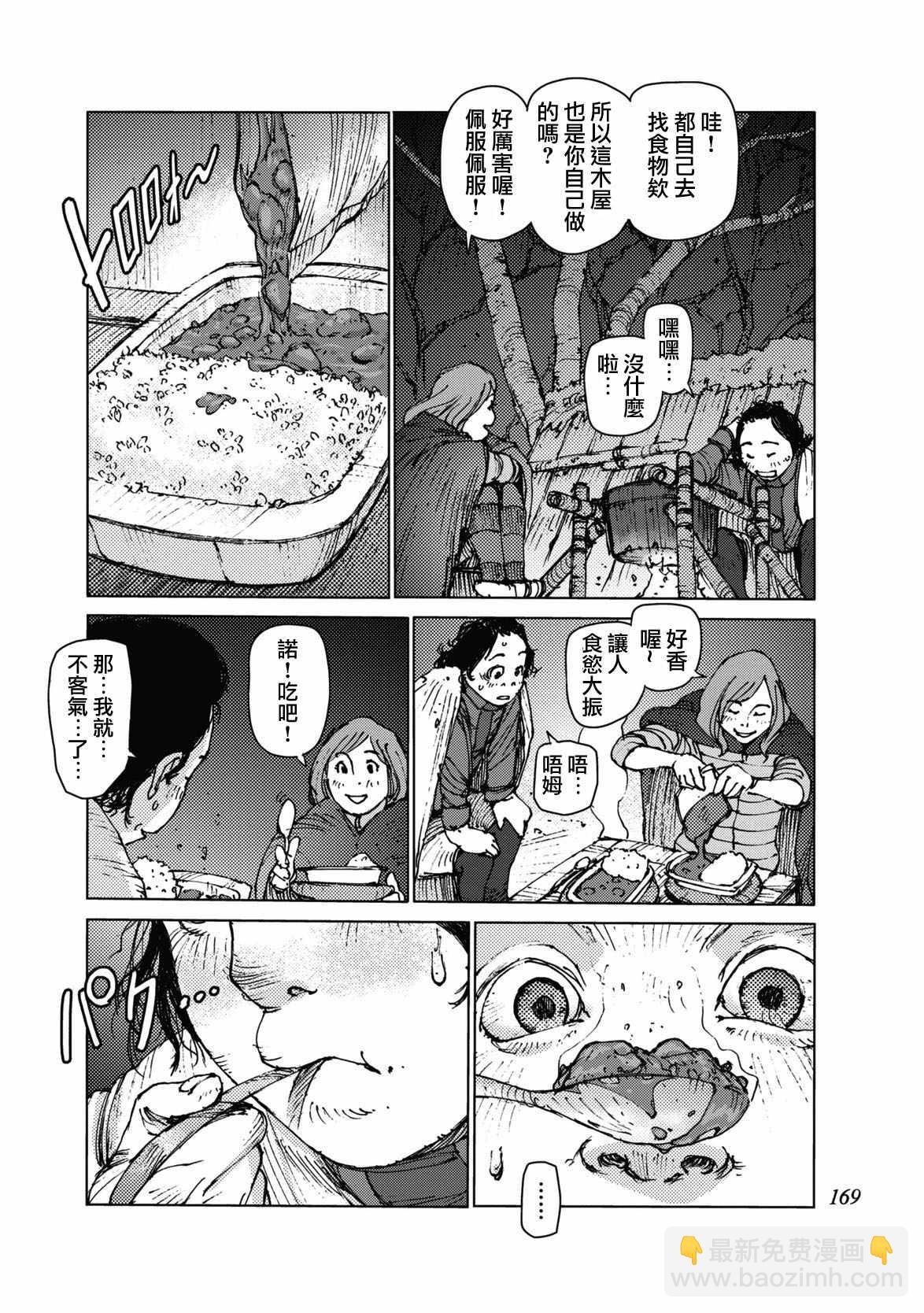 第35话5