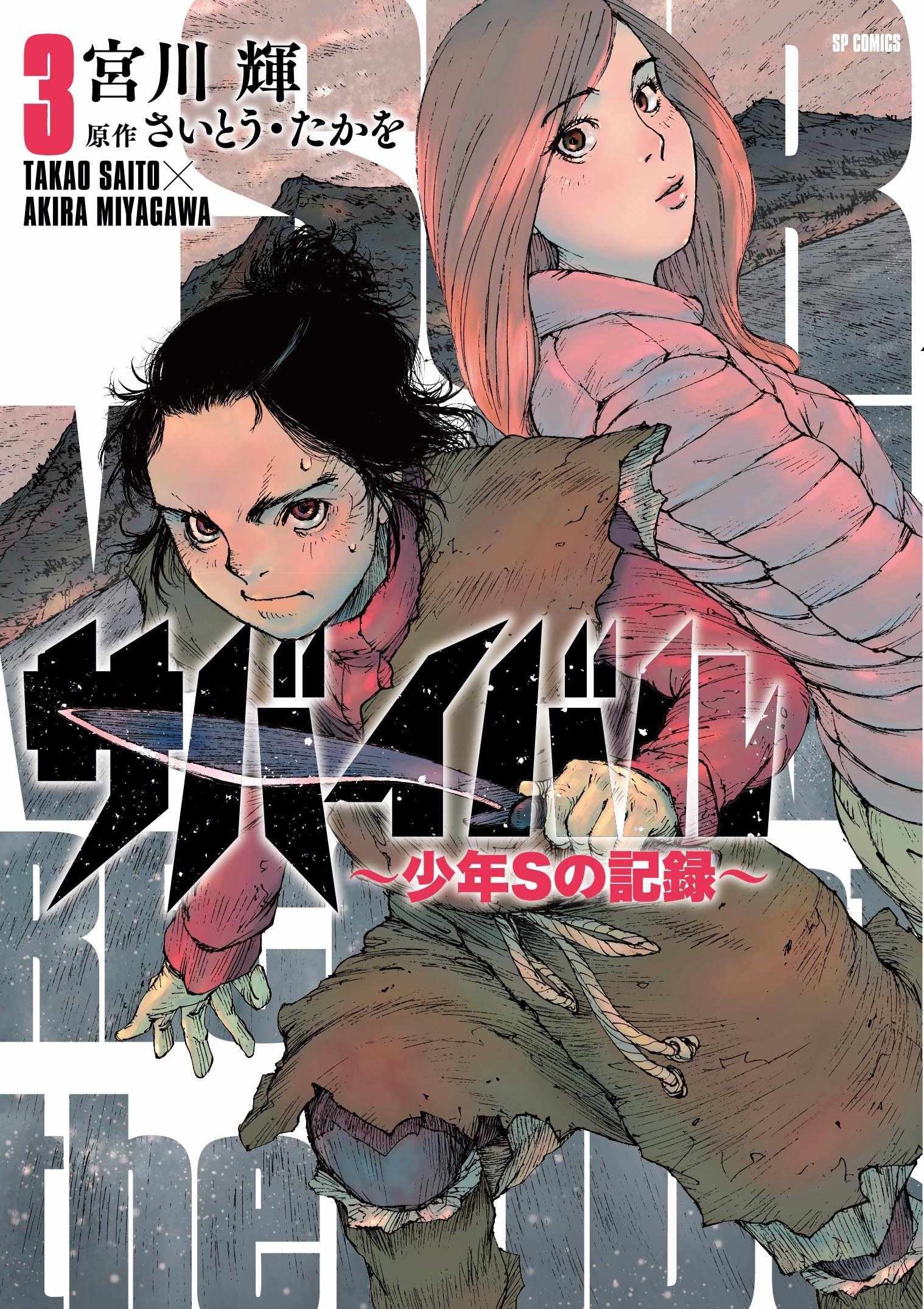 第37话0